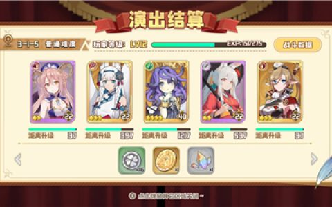 四叶草剧场礼物币获取途径介绍(四叶草剧场官服礼包码)