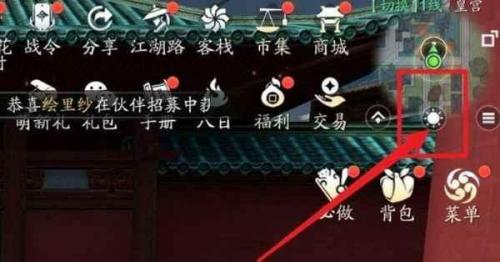 天涯明月刀竹笋在哪采集(天涯明月刀采集竹笋坐标)插图