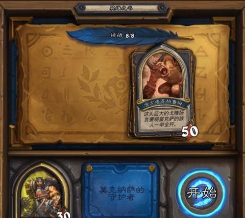 暗月马戏团几点开始(wow暗月马戏团出现时间)插图5