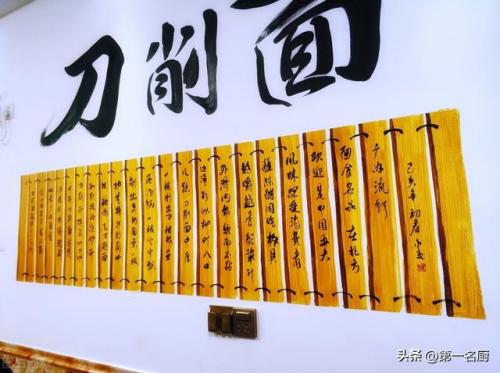 中国十大面条(河南烩面)插图14