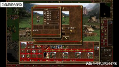 魔法门之英雄无敌3攻略(魔法门之英雄无敌3怎么玩)插图3