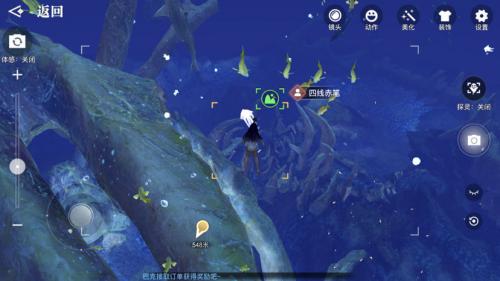 天谕手游水母之梦故事流程攻略(天谕手游水母之梦怎么完成)插图3