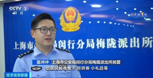 大闸蟹礼品卡(大闸蟹礼品卡兑换不了怎么办)插图4