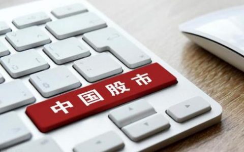 证券开户哪家好(中信证券佣金多少)