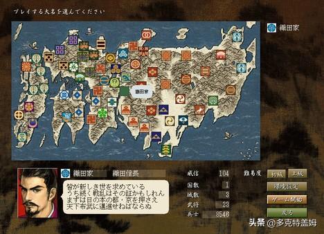 信长之野望10苍天录(信长之野望最好玩的一代)插图15