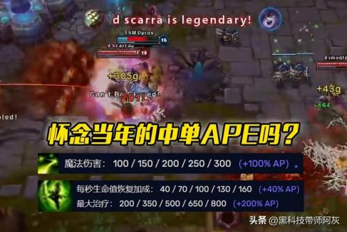 ap剑圣现在还能玩吗(现在剑圣出ap能玩吗)插图3