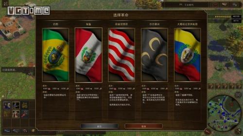 帝国时代3新手入门(帝国时代3如何进入商业时代)插图2