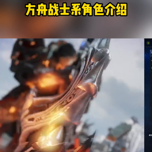 命运战士游戏(命运战士2完整通关)插图