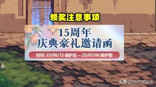dnf是先强化再打黄金增幅书(强化怎么改成增幅)插图