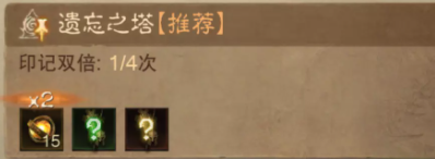 暗黑破坏神不朽如何升到320级(暗黑破坏神不朽升到60要多久)插图5