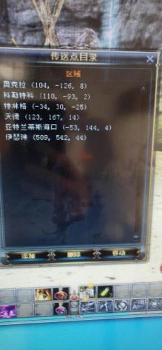 奇迹召唤加点(奇迹召唤术士加点大全)插图4