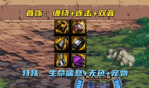 狂战士100级毕业套(白手100级毕业套装)插图3