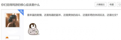 一个人玩什么网游(一个人独自玩的游戏)插图