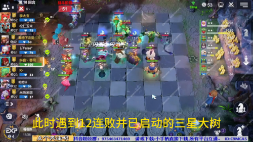 多多自走棋太古支配者阵容(多多自走棋创建阵容)插图1