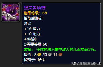 祖尔格拉布boss分布图(祖尔格拉布能抓的宝宝)插图70