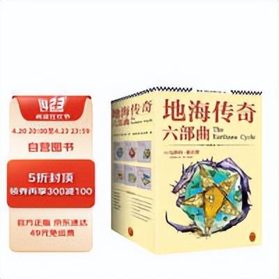 小说推荐榜(十大完结巅峰神作小说)插图14