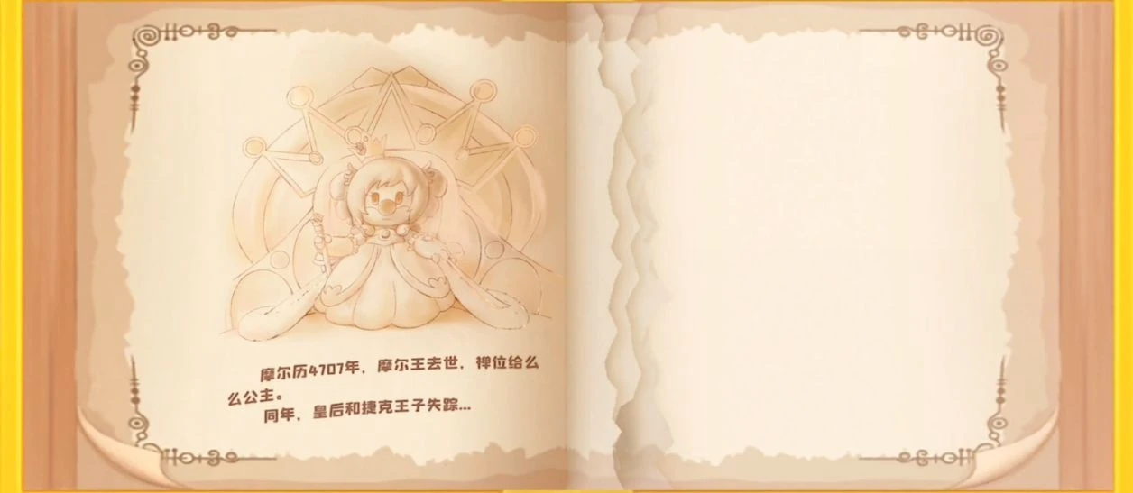 摩尔庄园手游主线攻略密码(摩尔庄园手游密码表)插图1