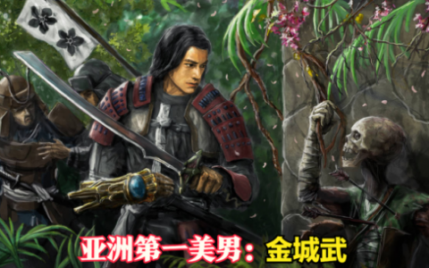 鬼武者3图文攻略详细(鬼武者3鬼修炼全部攻略)