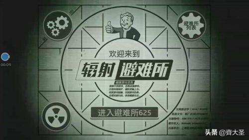 单机内购游戏 全解版(巅峰坦克单机内购版)插图46