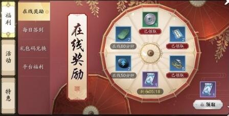 天涯明月刀手游cdk兑换方法介绍(天涯明月刀各个软件礼包)插图1