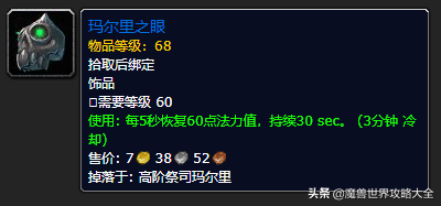 祖尔格拉布boss分布图(祖尔格拉布能抓的宝宝)插图49