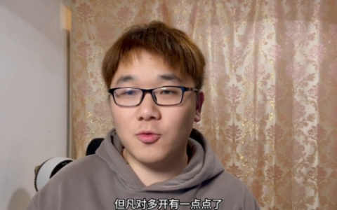 dnf双开该账号已经绑定了(dnf双开小号绑定不了)