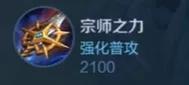 马超出装教学(马超零基础教学)插图1