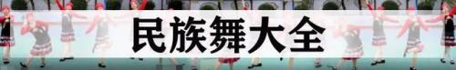 排名前十的广场舞曲(最近热门的广场舞曲)插图9