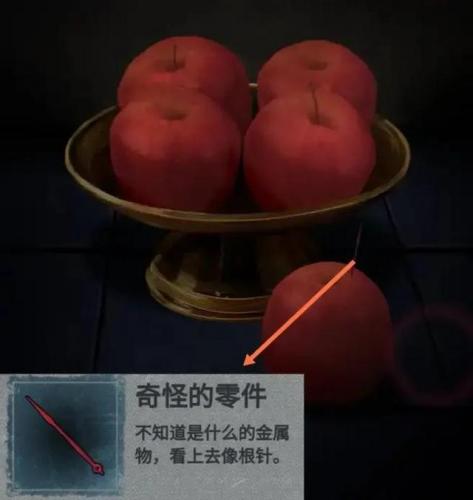 纸嫁衣游戏攻略第3章(纸嫁衣墓碑怎么排)插图16