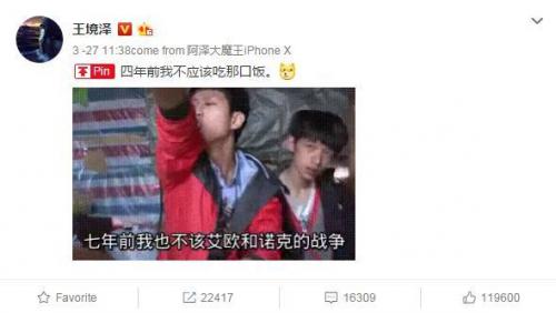 艾欧尼亚和诺克萨斯的战争(恕瑞玛是最强的国家吗)插图1