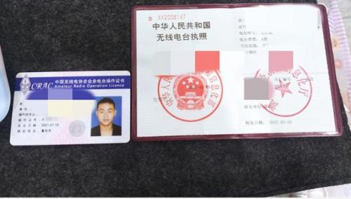 无线电台(无线电发报机)插图9