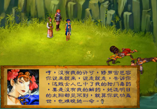 阿修罗之怒剧情(阿修罗和转轮王的关系)插图17
