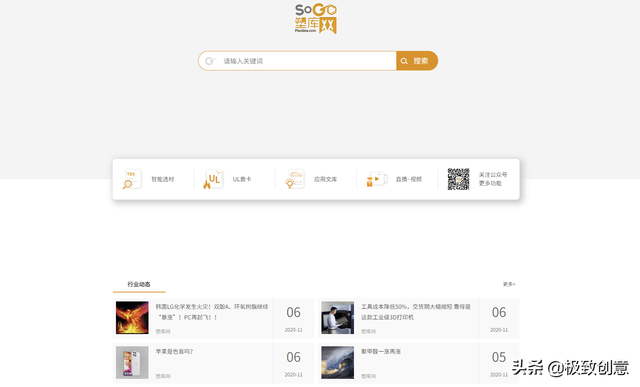 塑料代理厂家排名前十(塑料代理从哪里拿货)插图5
