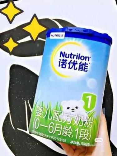 奶粉排行榜10强2013最新(羊奶粉十大名牌排行榜)插图6