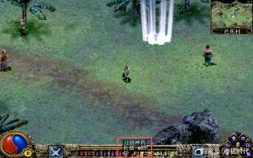 上古传说刀剑封魔录外传(刀剑封魔录上古传说妖狐任务)插图22