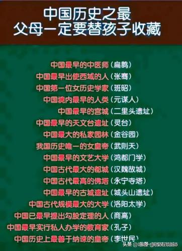 时辰对照表(24小时时辰表)插图3