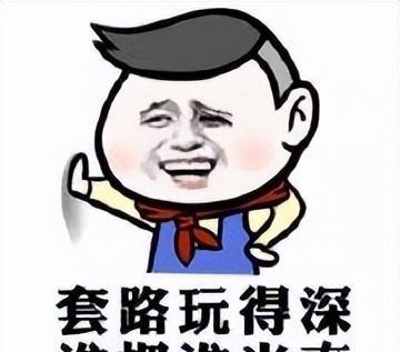 不正规的交友软件排名，最良心的交友软件排行插图3
