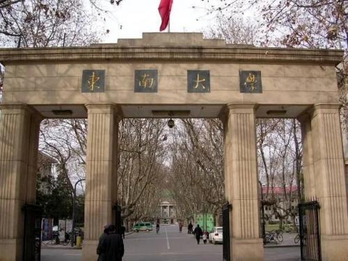 各国高校联盟排名前十(英雄联盟高校联盟排名第一)插图5