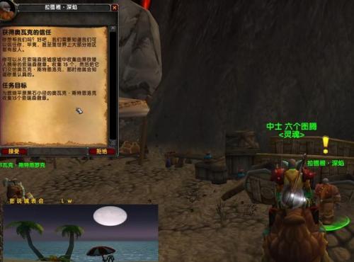 魔兽世界怀旧服黑暗深渊任务大全(黑暗深渊部落任务大全)插图3