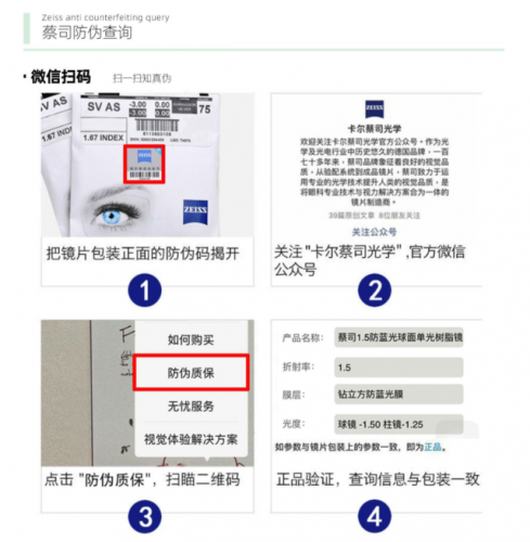 店铺镜子厂家排名前十(镜子生产厂家排行榜)插图8