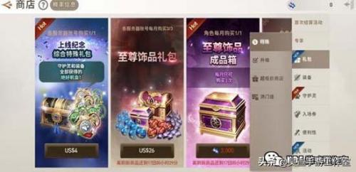 剑灵革命吧(剑灵革命手游吧)插图14