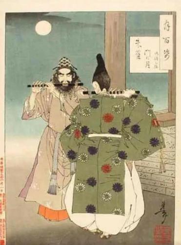 黑晴明的式神(黑晴明皮肤值多少钱)插图8