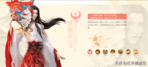 梦幻诛仙平民职业(梦幻新诛仙天道府适合平民吗)插图5