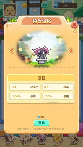 方块乐园好玩吗？方块乐园简介(方块乐园四季)插图1