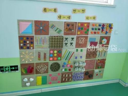 幼儿园主题墙(2023年秋季大班主题墙)插图19