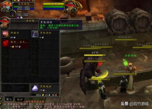 黑铁锭任务(黑铁锭在哪里熔炼)插图10