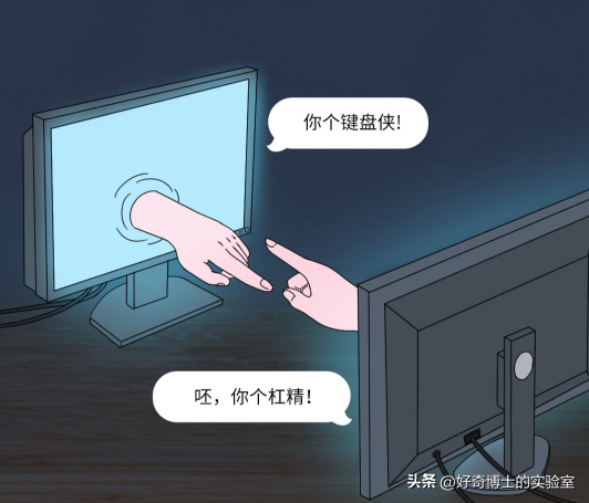 电车之狼第一关如何结束等车，电车断电刹车开关插图1