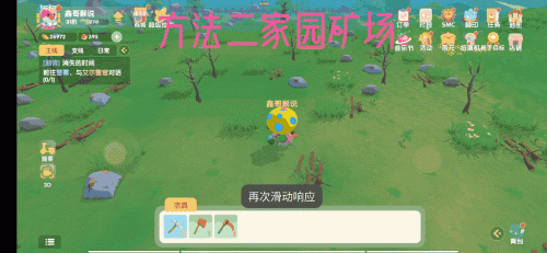 摩尔庄园金矿石怎么获得(摩尔庄园满月鳐在哪钓)插图3