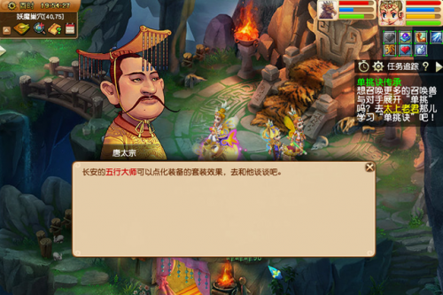 梦幻西游胡姬琵琶行奖励(胡姬琵琶副本有什么奖励)插图3