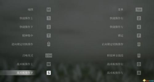 psp北欧女神完美攻略a结局(PS2女神传说2攻略)插图7
